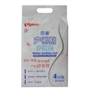 Pigeon贝亲 产褥期护理垫4片 XA216