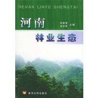 河南林业生态