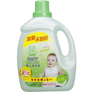 菲丽洁婴儿洗衣液2L