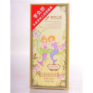时尚小鱼 婴幼儿滋养润肤露 80g