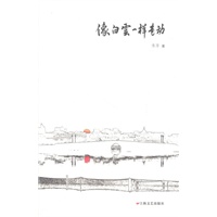像白云一样走动