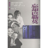 忘却巴勒莫