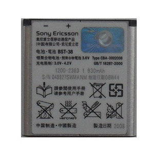 索爱BST-38原装电池(简装)