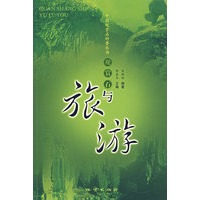 观赏石与旅游