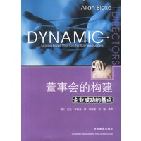 董事会的构建：企业成功的基点