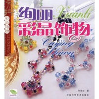 绚丽彩晶饰物