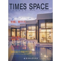 时代空间001(香港科讯国际出版有限公司)