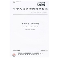 地理信息 图示表达