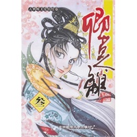 卿莫离.3