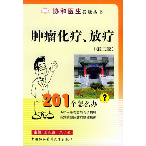 协和影院_北京协和大学_协和医生收入