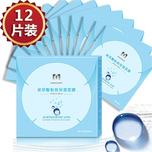 当当优品 D&D 4D玻尿酸极致保湿面膜（5片装）