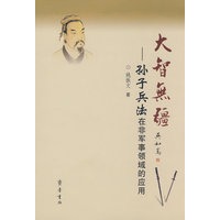 大智无疆
