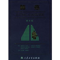 肺癌