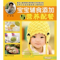妈咪厨房1：宝宝辅食添加与营养配餐