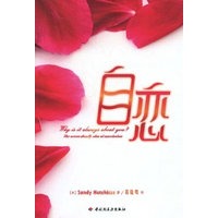自恋 自恋
