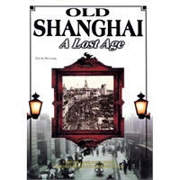 老上海—已逝的时光 Old Shanghai—A Lost Age