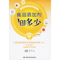 食品添加剂知多少——食品安全与营养健康科普系列