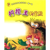 快乐识字童话绘本第一辑（全6册）