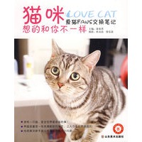 猫咪想的和你不一样