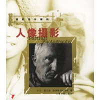 摄影佳作解构人像摄影