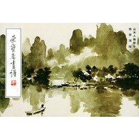 荣宝斋画谱（76）：山水人物部分·徐悲鸿绘