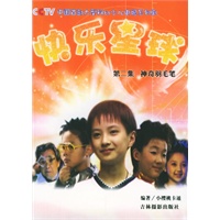 快乐星球：第二集·神奇羽毛笔