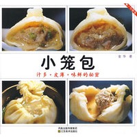一力厨房-小笼包