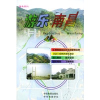 游乐南昌/游乐系列