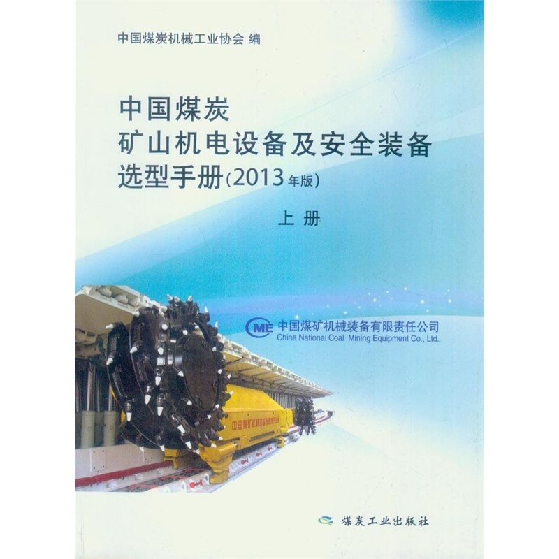 机电设备批发市场的最新动态与趋势