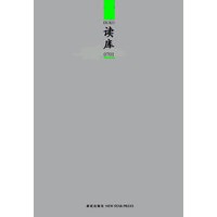 读库0701
