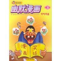 可气可逗
