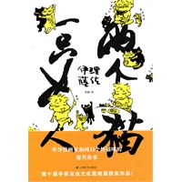 一只女人两个猫(1)