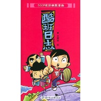 酷班日志——TEEN校园幽默漫画