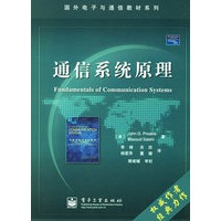 通信系统原理——国外电子与通信教材系列