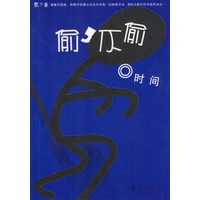 偷，不偷