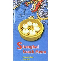 上海小吃