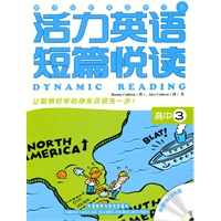 活力英语短篇悦读(高中3)(配光盘)