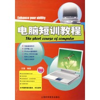 电脑短信教程