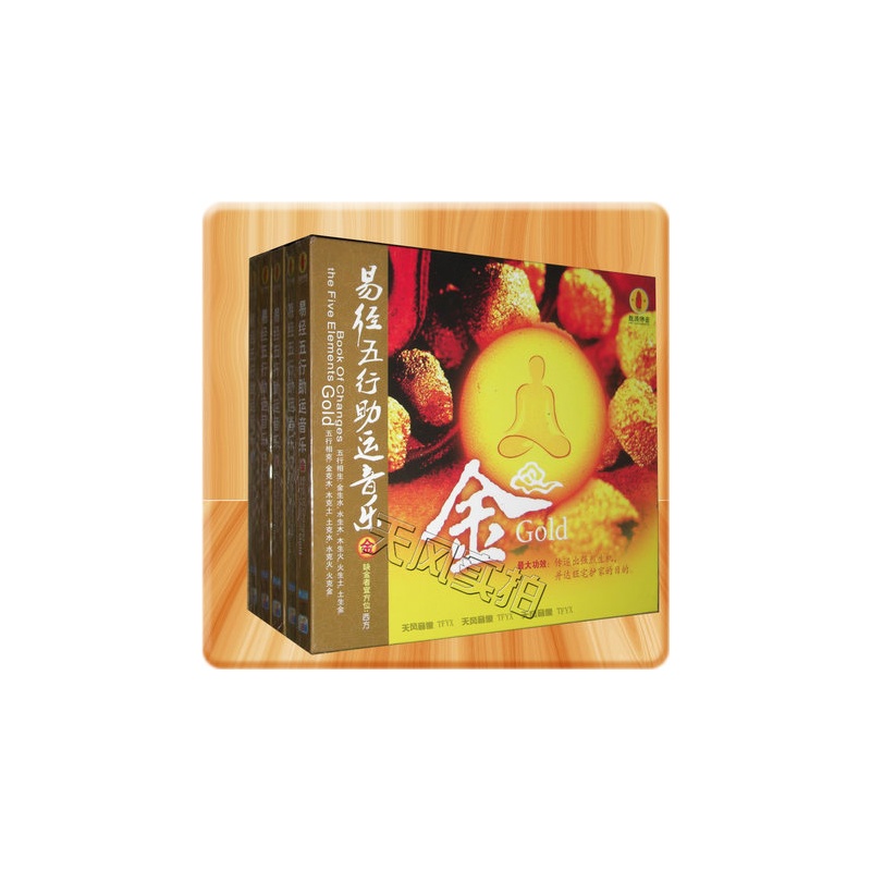 龙源佛经易经五行助运音乐金木水火土5CD佛