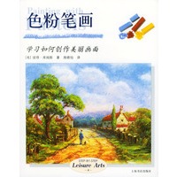 色粉笔画