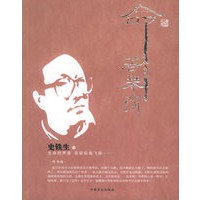 命若琴弦（听书版）（附MP3光盘一张）