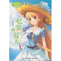 喜欢<em>意林12星座女孩故事</em>--天蝎座:假面黑桃Q的