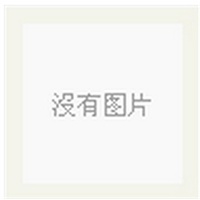 初中古今词语及文言文翻译背诵手册（第四册/八年级下册）