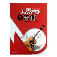 【竖笛教程】_竖笛教程价格_竖笛教程怎么样