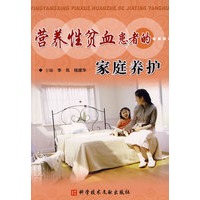 营养性贫血患者的家庭养护