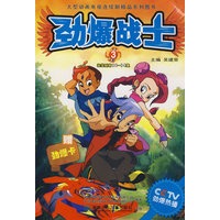劲爆战士3