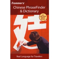 Frommer’s Chinese PhraseFinder & Dictionary, 1st EditionFrommer汉语短语和字典