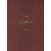 红楼梦