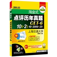 ��ͻ��2011.12���Խ�ʽ������������CET-6������10������+2��Ԥ��+10������+2000�ʿ�Ƭ+25ƪ���ģ�2011.6-2006.12 ����Ļ��MP3���̣�������������