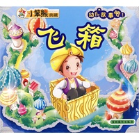 飞箱